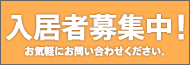 空き店舗活用のご相談はこちら